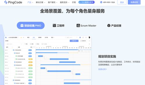 全面评估 满足信创等国产化诉求的6大项目管理工具